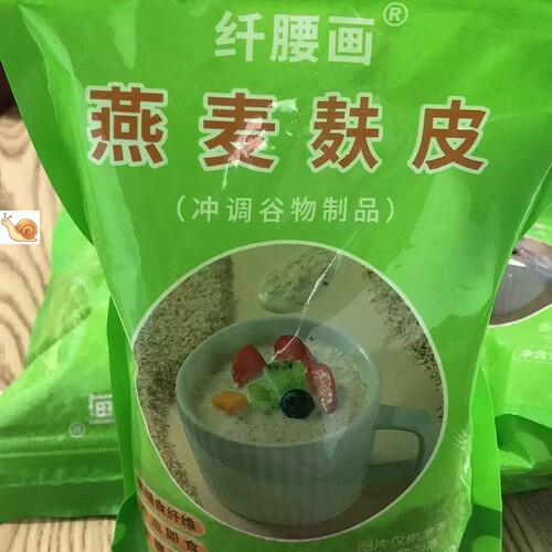 燕麦麸皮颗粒片即食速食谷物免煮冲泡无添加蔗糖主食健身营养代餐