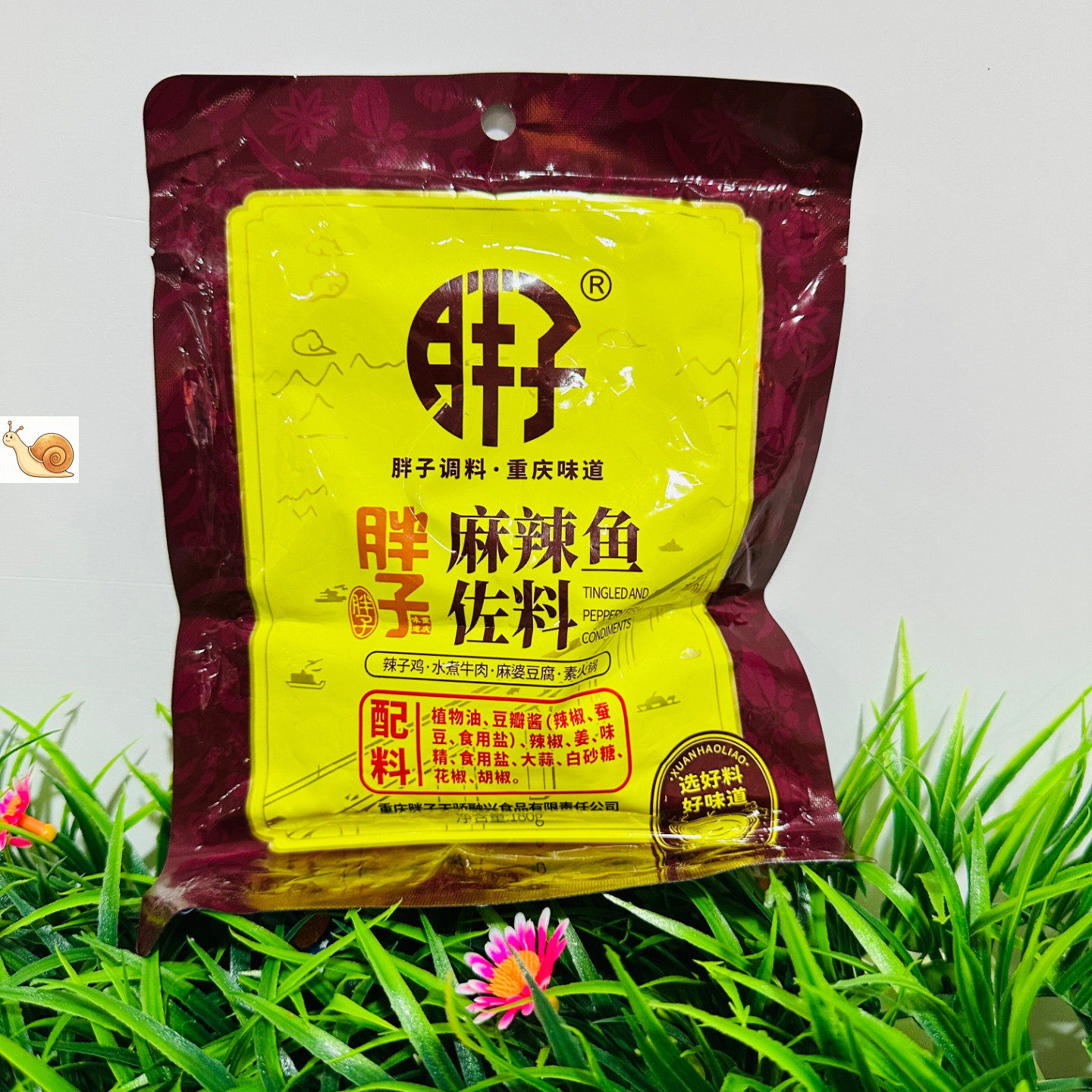 【严选】重庆胖子麻辣鱼调料180g袋装毛血旺辣子鸡胖子麻辣鱼佐料