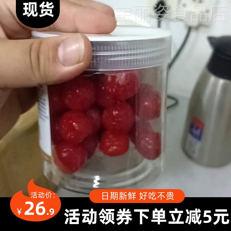 【优选】酸甜樱桃干500g新鲜车厘子果干果脯水果干凉果零食烘焙