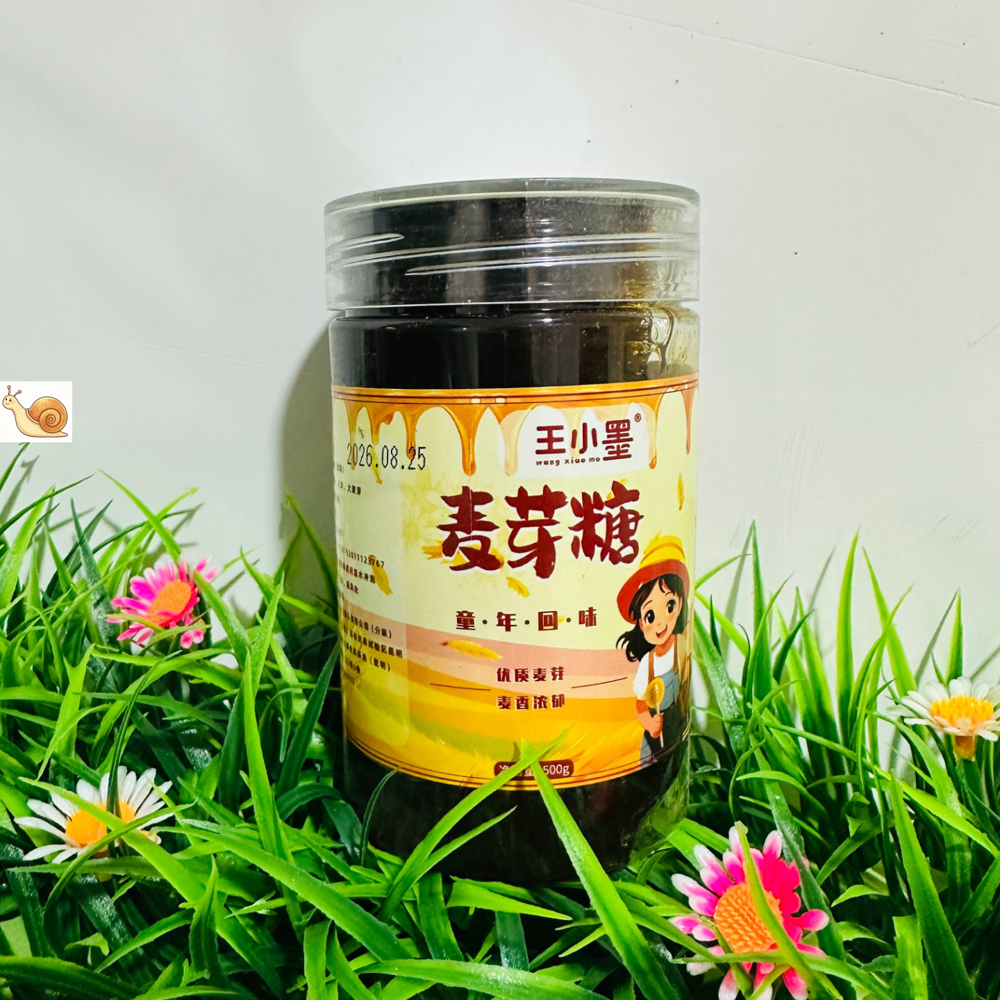 【严选】正宗麦芽糖手工纯正饴糖糖稀麦芽糖浆烘焙专用商用儿童拉