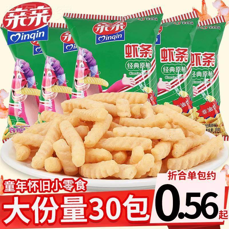 【杰克】亲亲虾条3充0袋儿童8090后怀旧薯条夜宵饥解馋小零食休闲