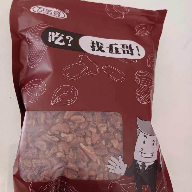 -新货方五哥奶油口味碧根果仁碎仁罐装袋碎肉甜点店坚果烘焙原料