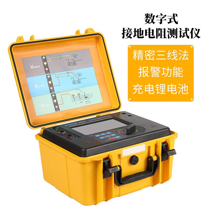 3000C接地电阻测试仪接地电阻表三线法0.01Ω电流大于20mA