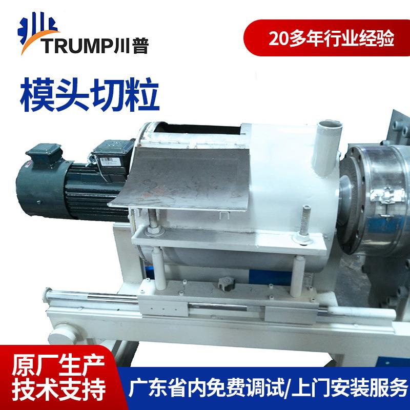 厂家直供造粒机配件塑料切粒机模头再生塑料造粒机模头