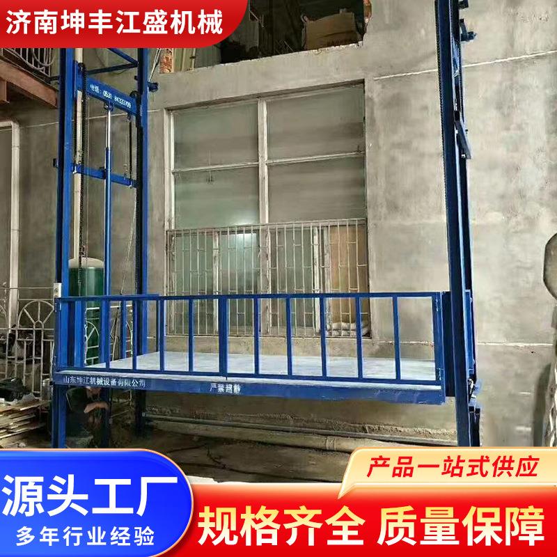 厂房货梯升降机货物提升机2吨5吨导轨汽车举升大吨位液压仓库平台