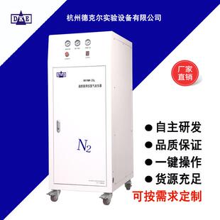 纯物理色谱技术分离法不加水AB液质联用仪氮气发生器