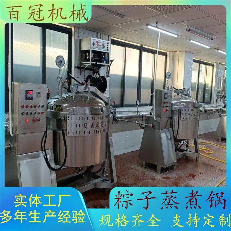 新型气动开盖蒸汽粽子蒸煮设备小型高压卤煮锅立式蒸汽加热蒸煮锅,清洗/食品/商业设备,其他食品加工设备,淘宝优惠券,粉丝福利购,淘宝优惠卷