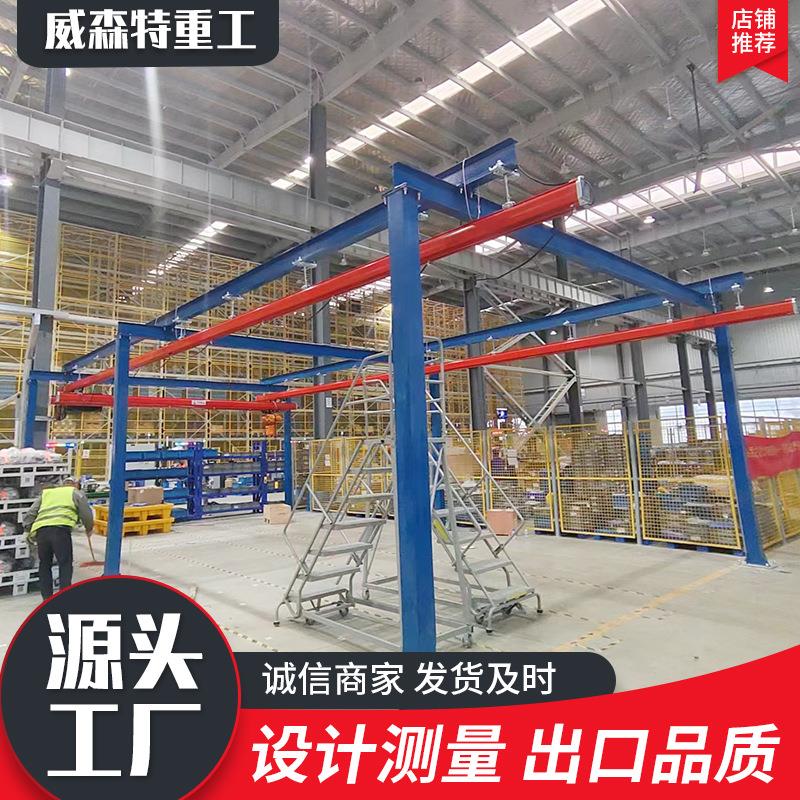 定制小型KBK柔性起重机室内悬挂组合起重机工业车间轻型kbk起重机