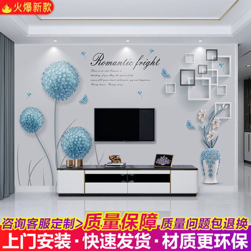 3D电视背景墙壁纸2026新款壁画
