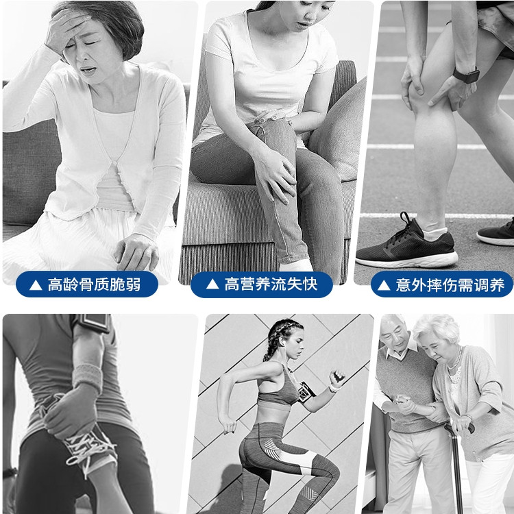 snobel美国进口愈骨素 断裂术后营养品 骨折骨裂恢复品骨胶原补钙