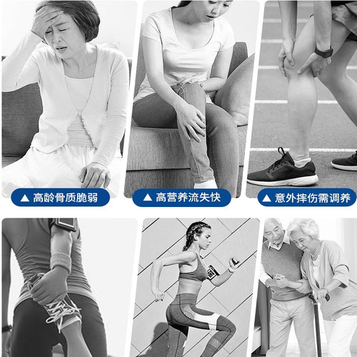 snobel美国进口愈骨素 断裂术后营养品 骨折骨裂恢复品骨胶原补钙