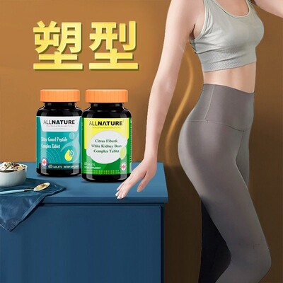 安美奇白芸豆高配膳食纤维绿咖啡