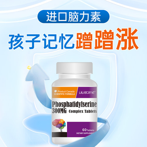 【防伪可查】时间秘钥神经酸DHA
