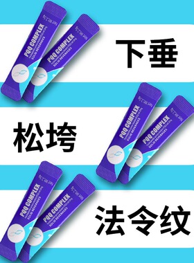 北美进口安美奇升级版PQQ线粒体亚精胺内服补充奢养焕颜女神美肌