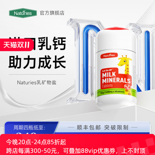 【升级版】钙片碳酸钙乳钙搭成年青少年高钙乳盐碳酸钙产品学生