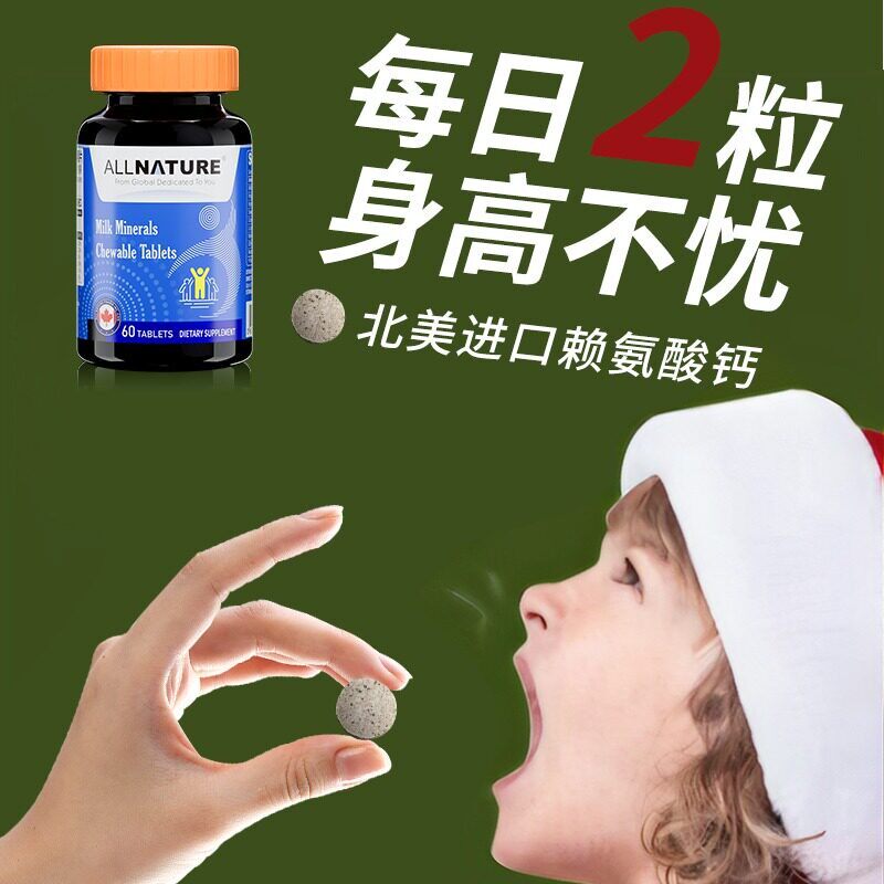 进口正品成长科技 5.0儿童青少年水解蛋黄粉高阶段助力补钙铁锌