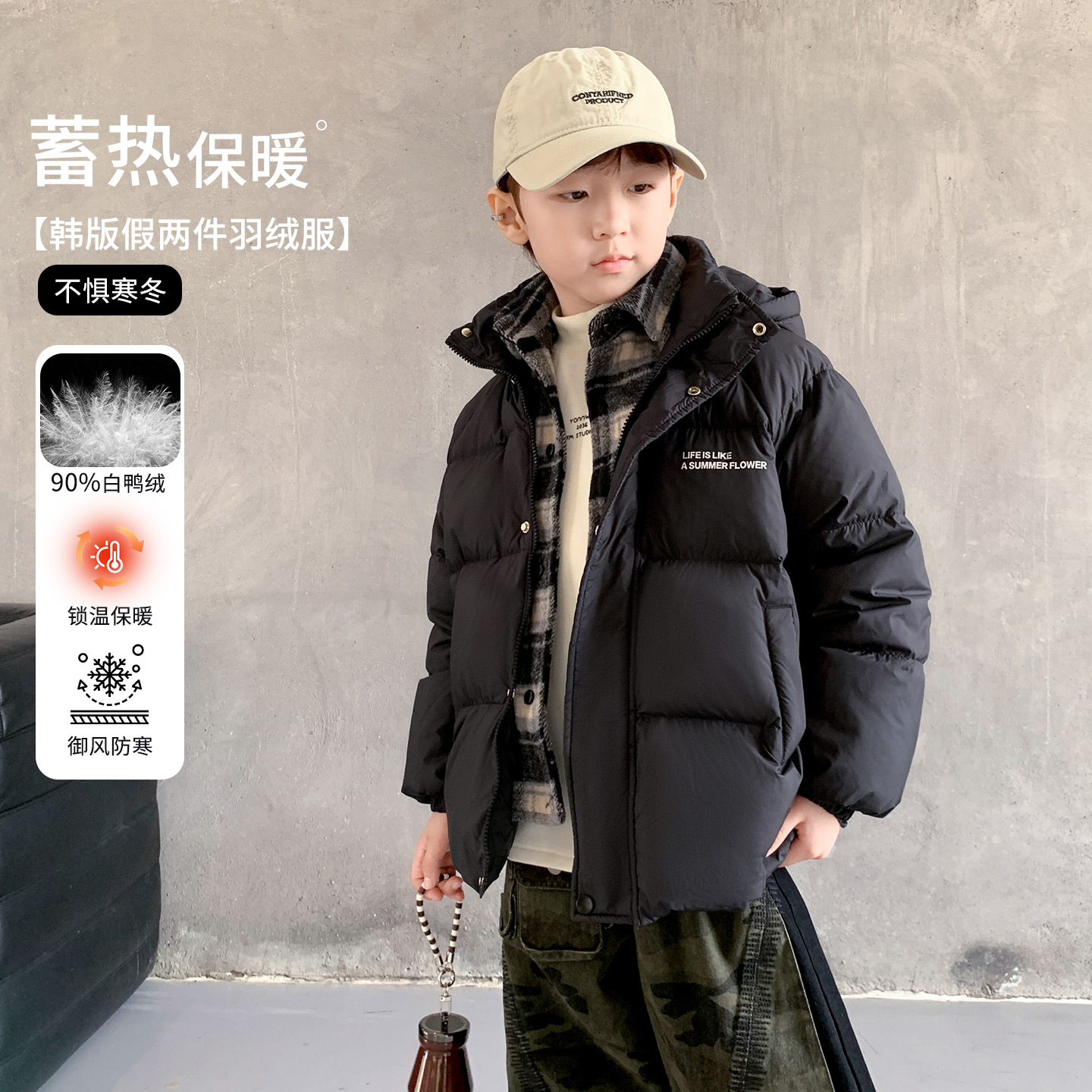 男童冬季羽绒服2025新款儿