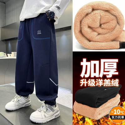男童秋冬款卫裤加绒厚2025