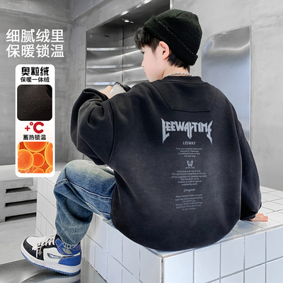 男童秋冬款卫衣加绒厚2025