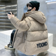 儿童羽绒棉袄男孩棉衣洋气大童加厚冬装 男童棉服冬季 外套2026新款