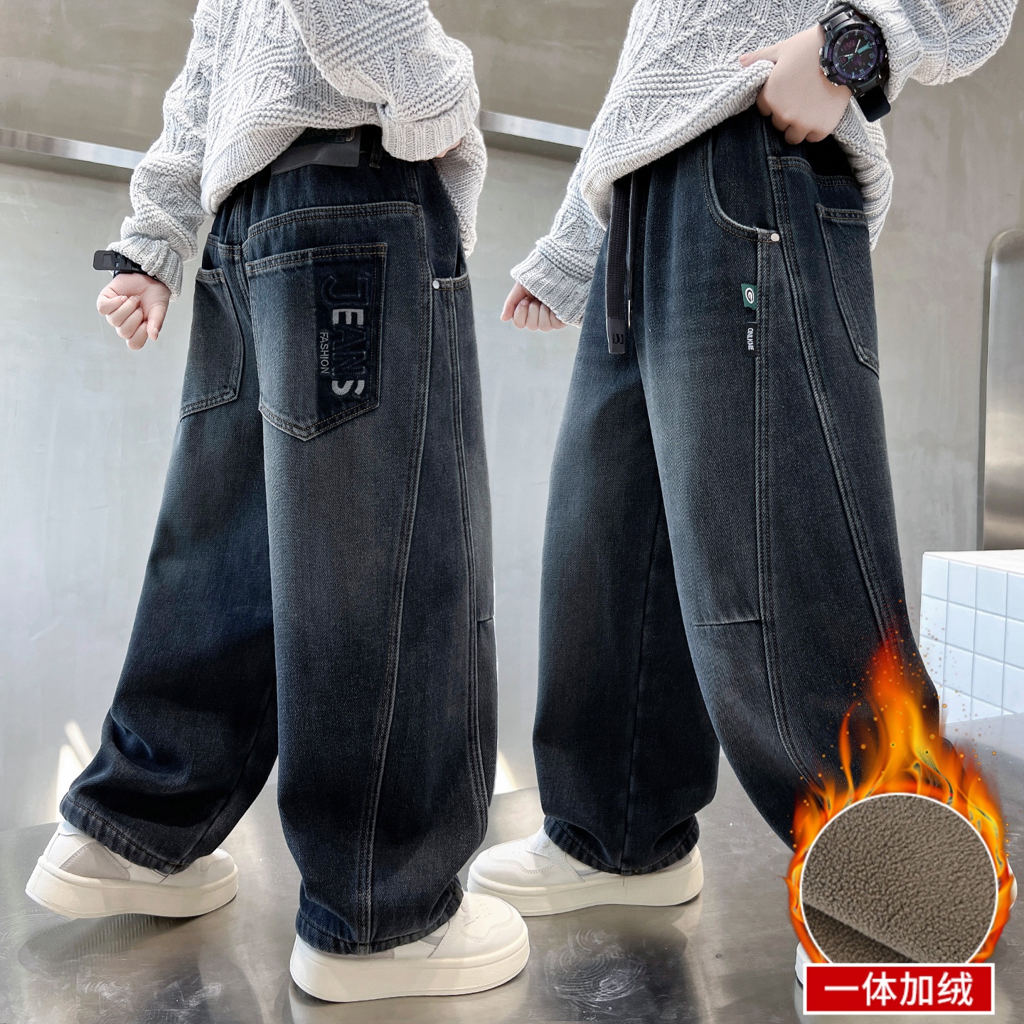 时髦洋气酷帅炸街