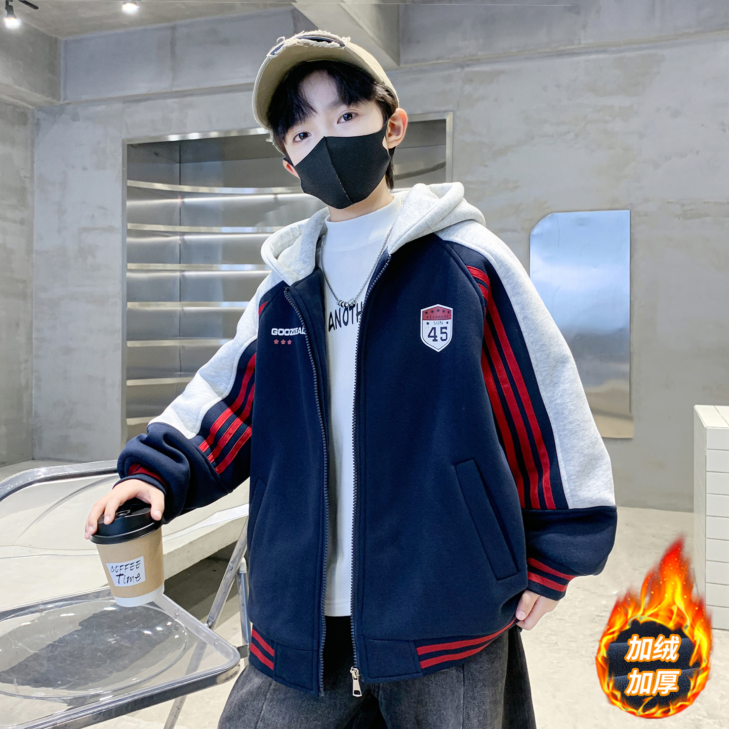 时髦洋气酷帅炸街