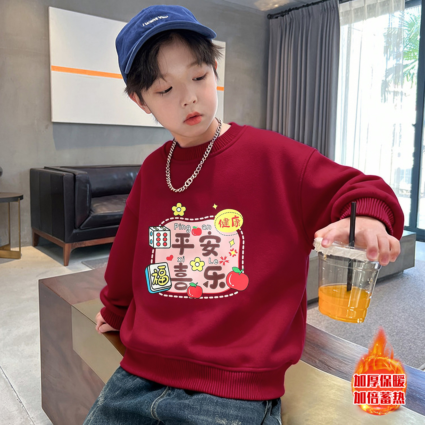 时髦洋气酷帅炸街