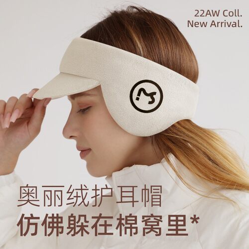 MEETSUNNY冬季二合一保暖耳罩女带帽檐耳暖防冻加厚骑行保暖帽子
