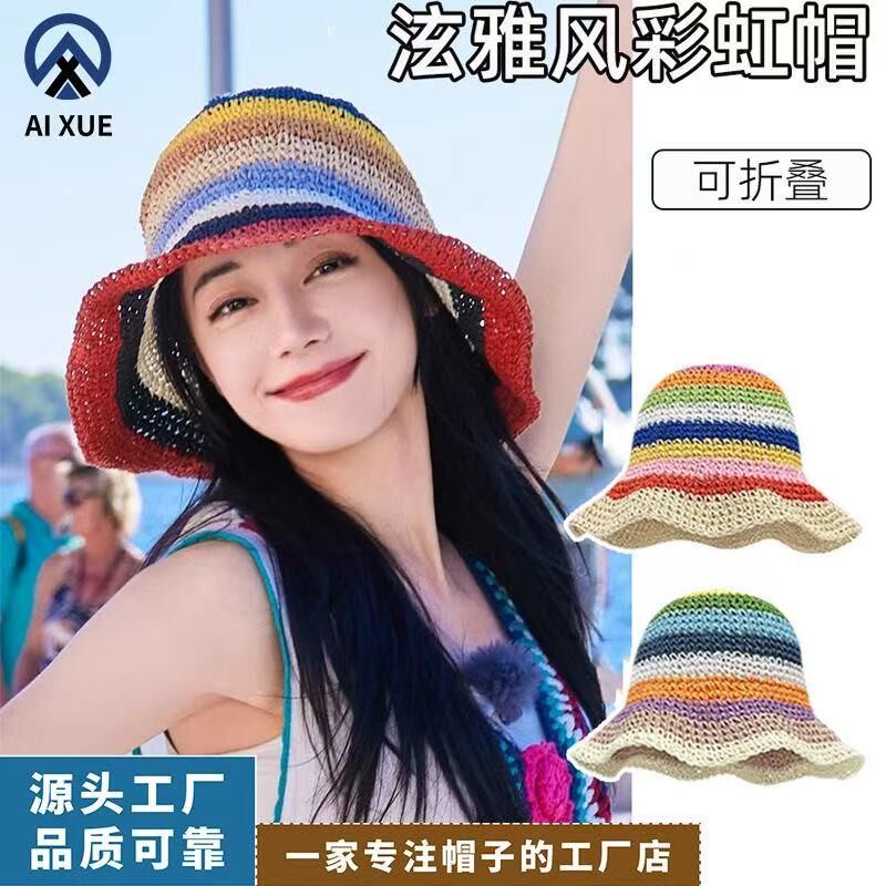 马卡龙色手工草编渔夫帽女春秋防晒遮阳帽防紫外线沙滩草帽