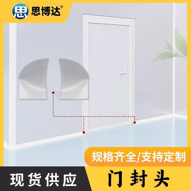 净化铝型材配件内圆弧阴角线门收口配件门封堵头阳角二通阴角三通,金属材料及制品,铝型材配件,淘宝优惠券,粉丝福利购,淘宝优惠卷