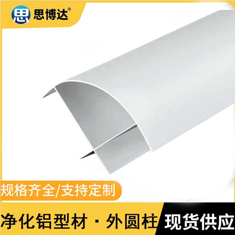 铝型材50/75/100外圆柱图片