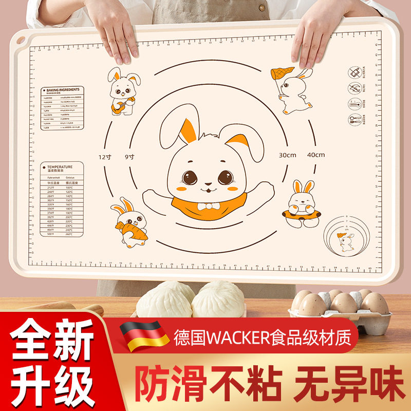 食品级硅胶垫面板揉面垫加厚和面垫案板厨房用品烘焙工具擀面不粘