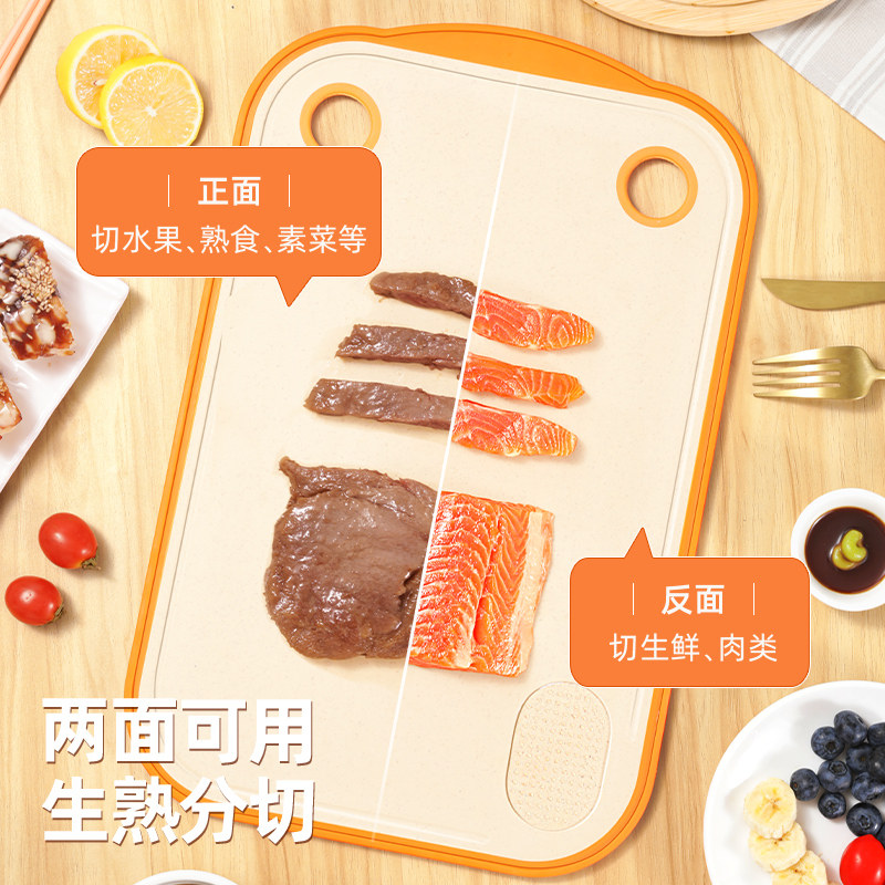 小麦秸秆切菜板厨房刀板塑料家用抗菌迷你切水果案板砧板宿舍占板