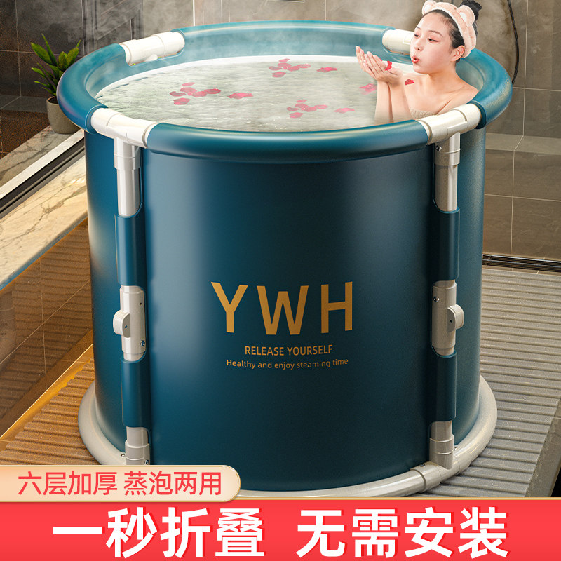 泡澡桶折叠大人全身沐浴桶洗澡桶儿童家用洗澡盆成人专用大桶浴缸