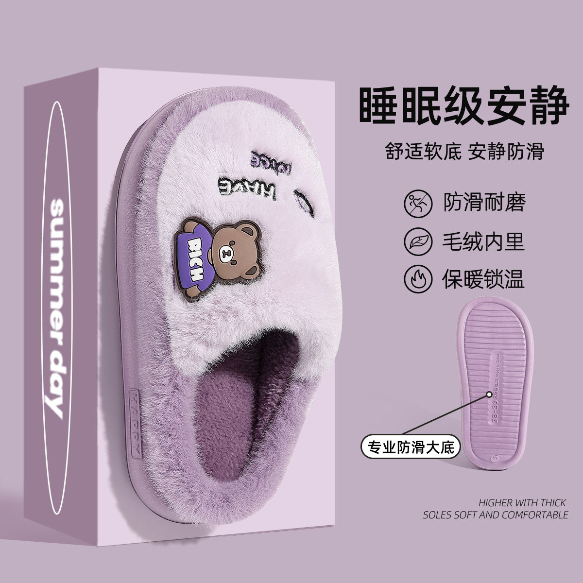 棉拖鞋女士冬季2025新款室内家居家用保暖加绒毛毛情侣厚底春秋男