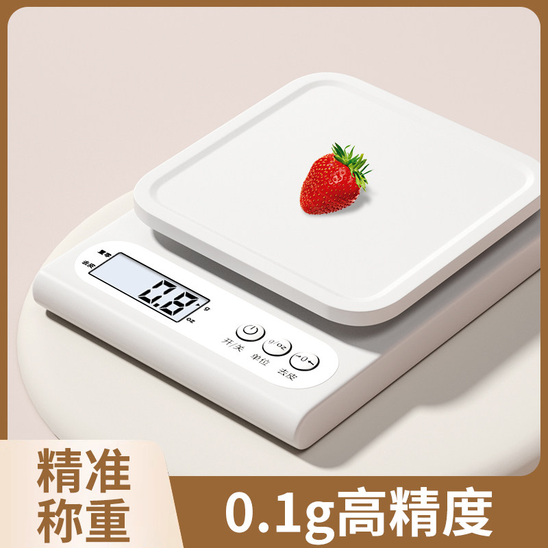 高精度黄金珠宝专用电子秤家用小克数精准克称文玩首饰精密克重称