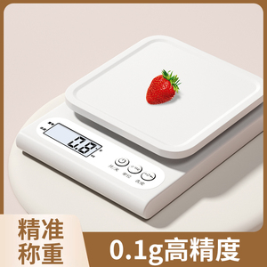 高精度黄金珠宝专用电子秤家用小克数精准克称文玩首饰精密克重称