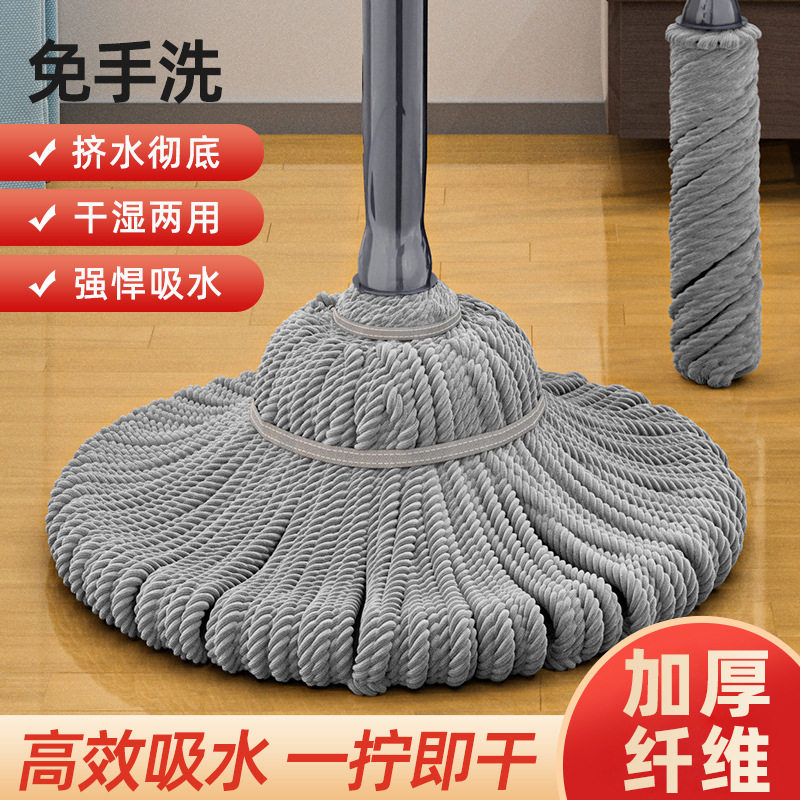 免手洗脱水拖把清洁家用老式毛巾布条懒人神器旋转棉拖地拧水吸水