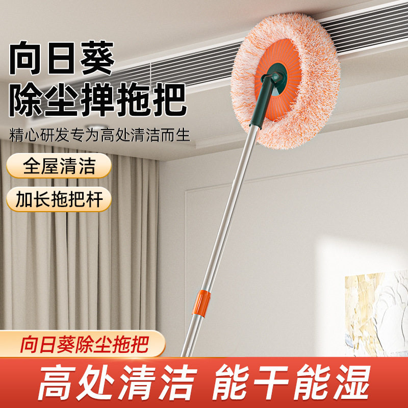 打扫天花板灰尘神器除霉清洁鸡毛掸子除尘扫灰家用房顶清理墙面车