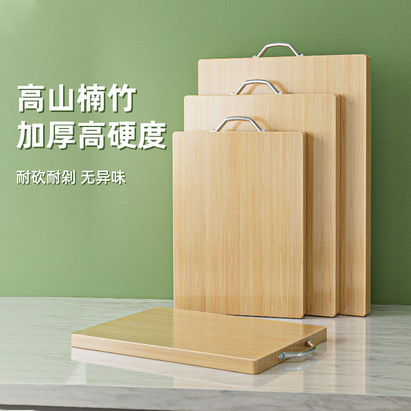 菜板家用切菜板实木防霉抗菌水果擀面加厚特大号小砧案板竹切菜板