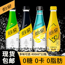 C柠檬汽水无糖0卡含维C原味气泡水 可口可乐怡泉苏打水400ml 12瓶