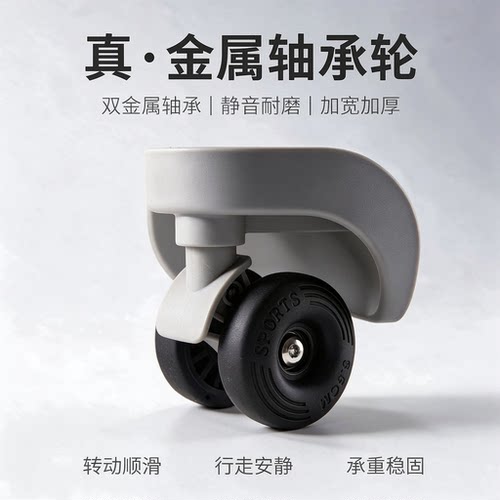 行李箱轮子替换HKW-94轮/JL-094轮金属轴承静音耐磨鸿日A79轮