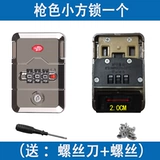 Чемодан, аксессуары, универсальная коробка, квадратный замок