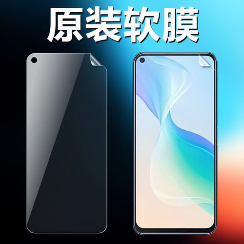 vivoy70sy70ty50t原装高清软膜