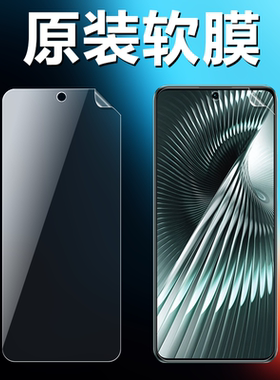 适用红米turbo3原装高清软膜RedmiTurbo3手机原厂膜note13原机自带普通塑料膜note13pro超薄出厂防刮保护贴膜