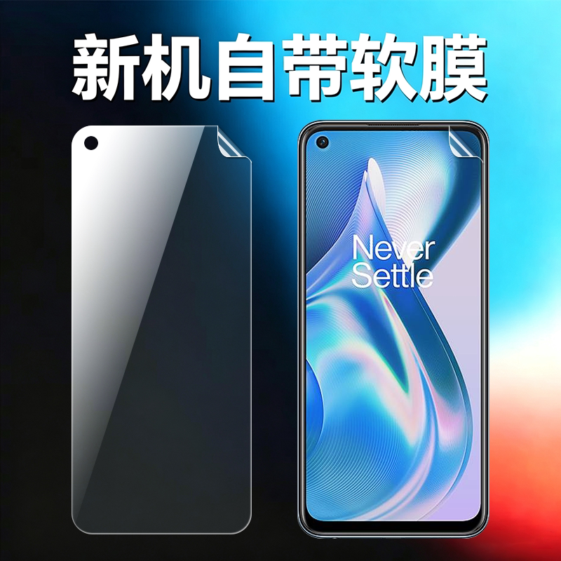 适用一加ace竞速版原机高清软膜一加acepro普通pet塑料膜一加ace出厂自带超薄透明膜PGZ110不翘边防摔保护膜