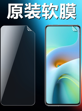 适用红米K30原装高清软膜RedmiK30Pro手机原厂膜K30Pro变焦版出厂原机自带普通塑料膜5G超薄防刮防摔保护贴膜
