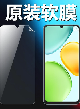 适用荣耀畅玩60A原装高清软膜畅玩60M手机原厂膜畅玩60出厂原机自带普通塑料膜畅玩60plus超薄防刮防摔保护膜