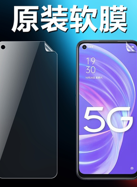 oppoa72 a53 a52 a32 a36原装高清软膜PDYT20手机出厂原厂膜PDYM20原机普通塑料非钢化膜PET超薄防摔保护贴膜