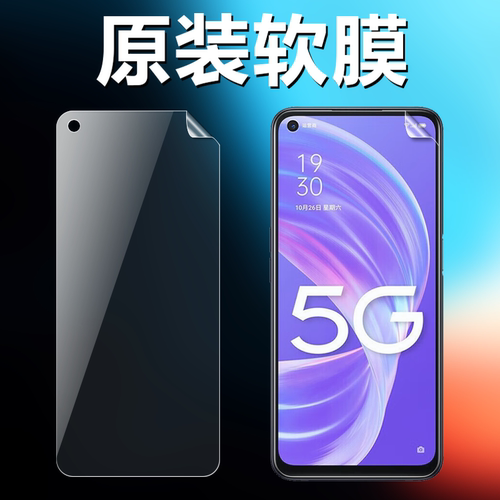 oppoa72a53a52原装高清软膜